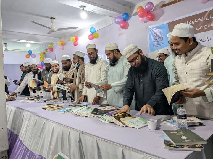 আদব বিভাগের ছাত্রদের রচিত আরবি কিতাবের প্রদর্শনী